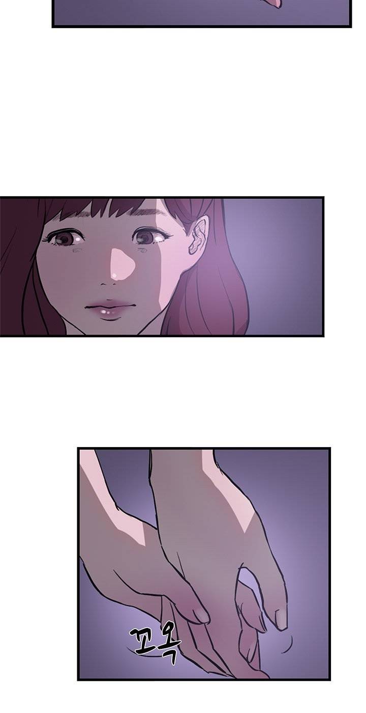 이중연애 15화 40