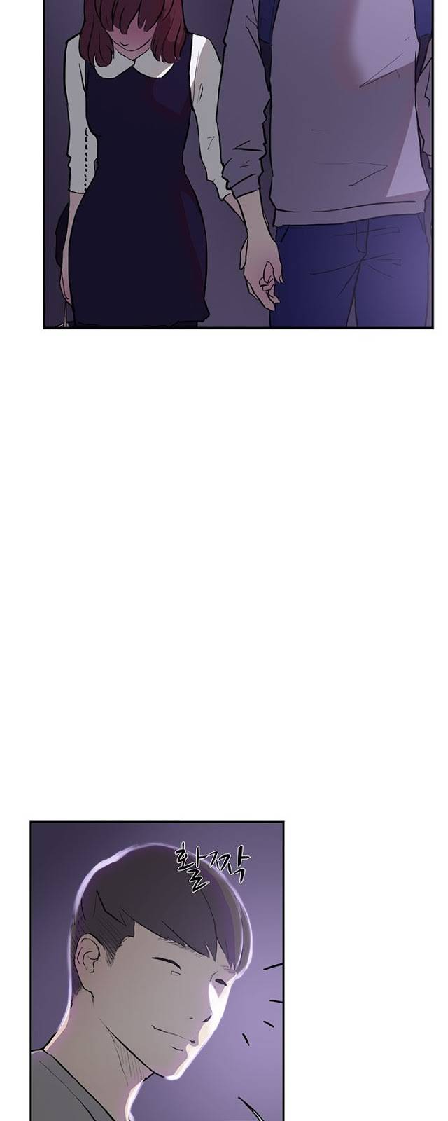 이중연애 15화 42