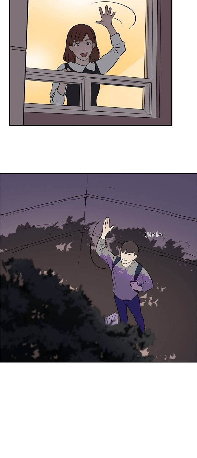 이중연애 15화 45