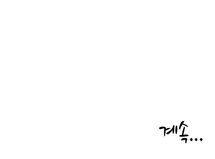 이중연애 15화 50