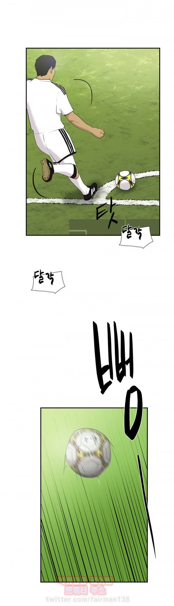 이중연애 45화 3