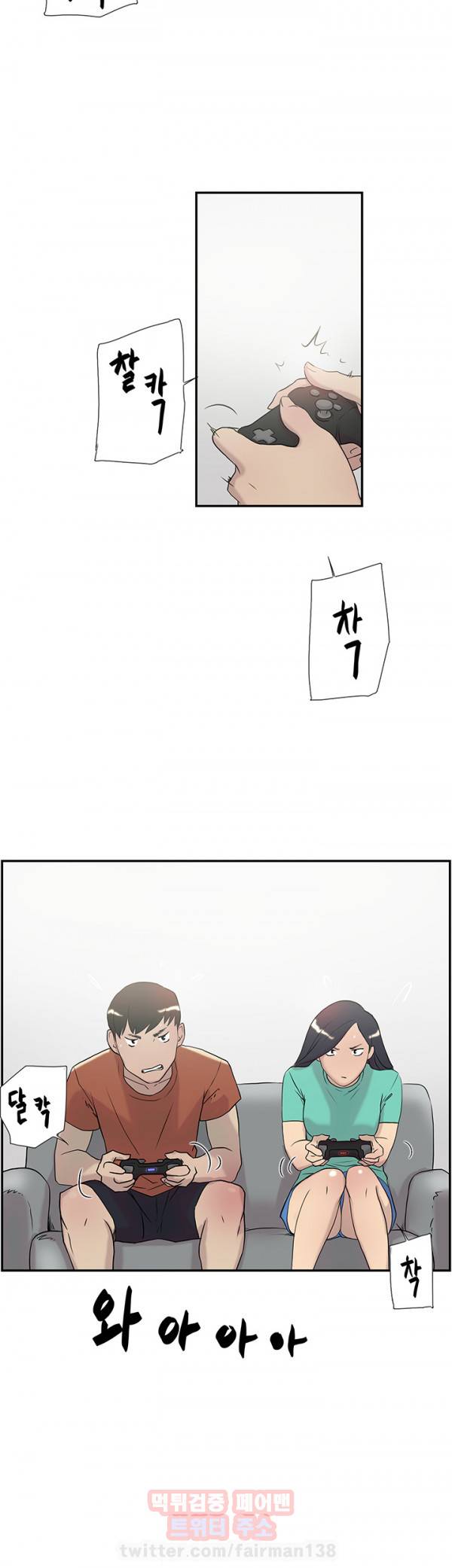 이중연애 45화 6