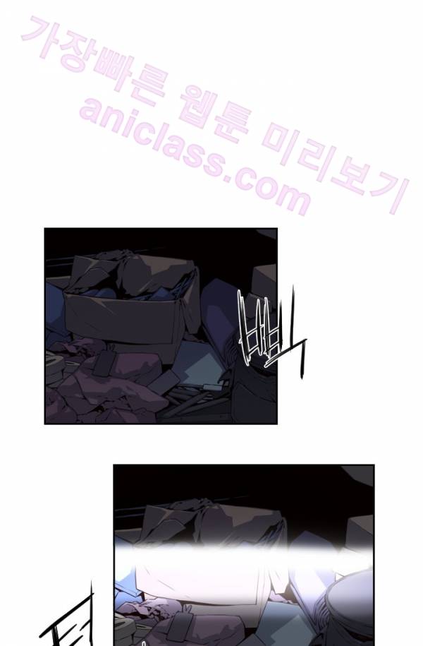 미씽 : 비 오는 날마다 5화 - 영원의 시간 (4) 1