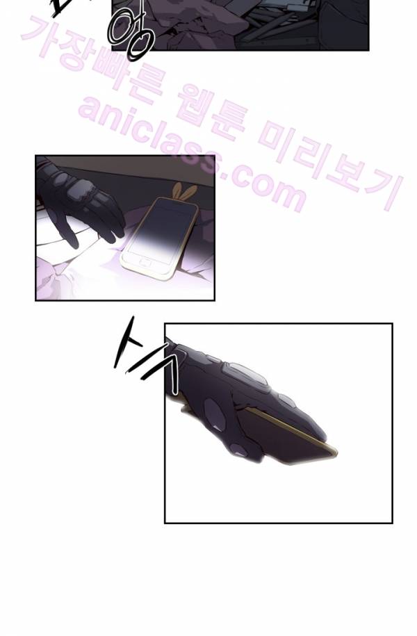 미씽 : 비 오는 날마다 5화 - 영원의 시간 (4) 2