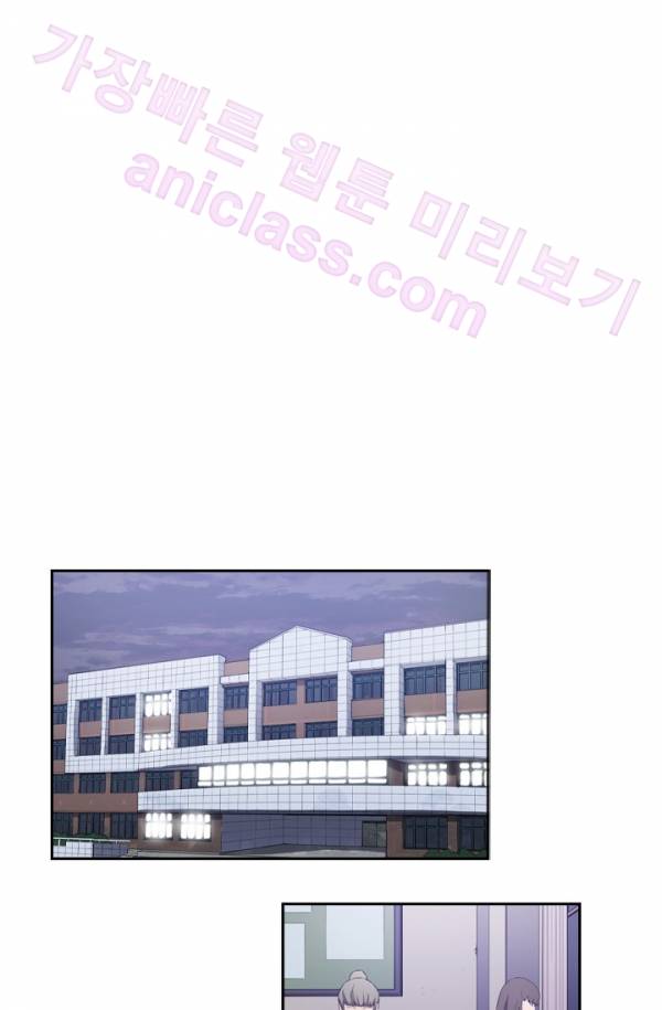 미씽 : 비 오는 날마다 5화 - 영원의 시간 (4) 8