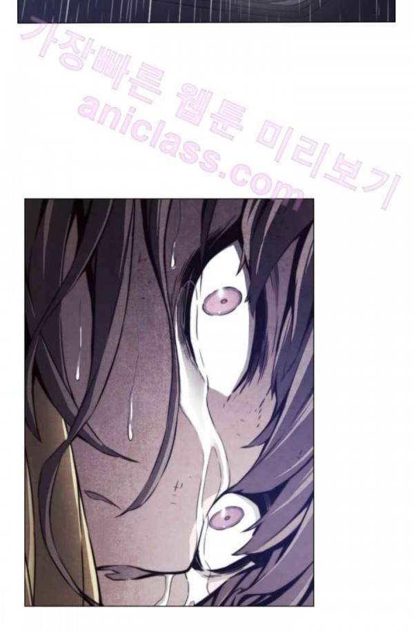 미씽 : 비 오는 날마다 15화 - 다시 만난 날 (2) 8