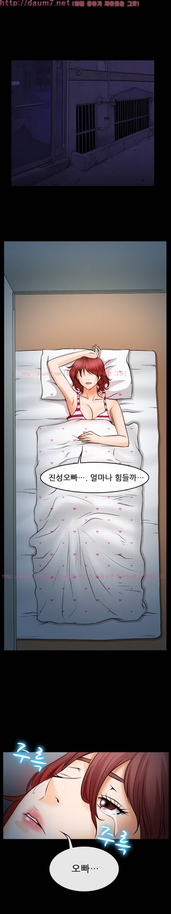 실루엣 46화 1