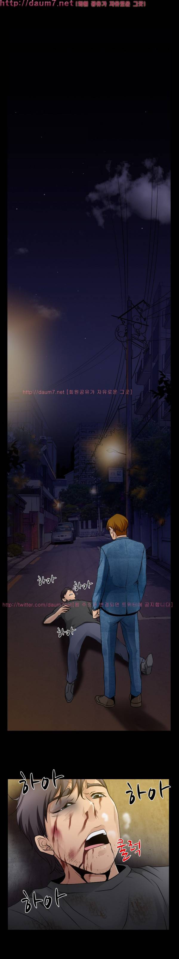 실루엣 46화 2