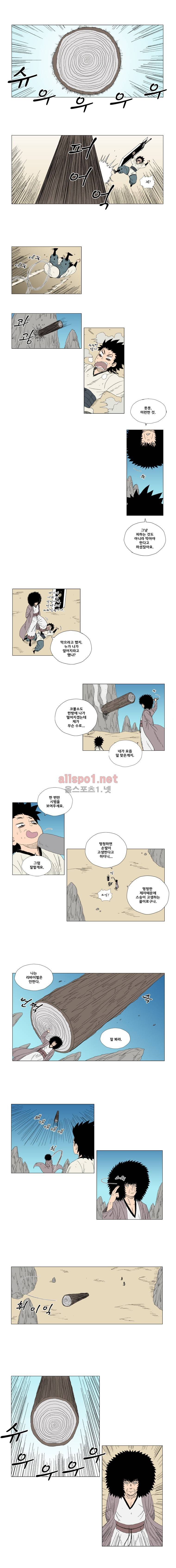 레드스톰 15화 2