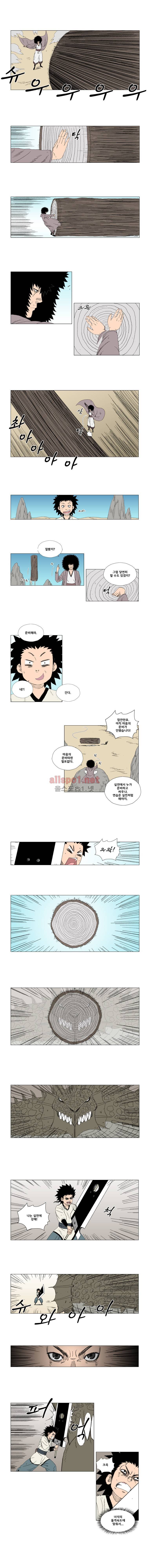 레드스톰 15화 3