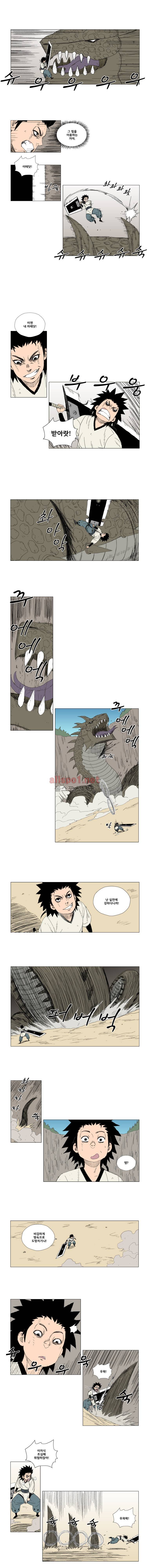 레드스톰 15화 4