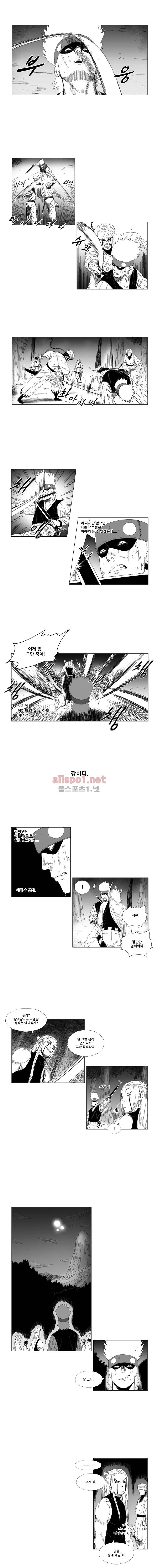 레드스톰 34화 2