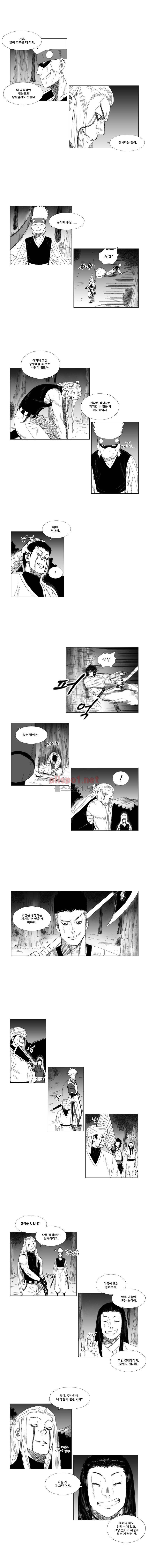 레드스톰 34화 3