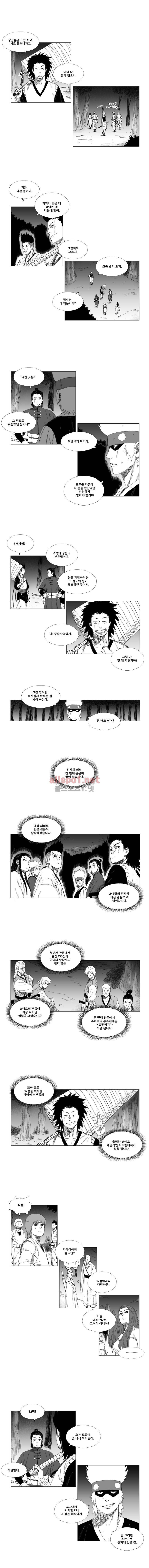 레드스톰 34화 4