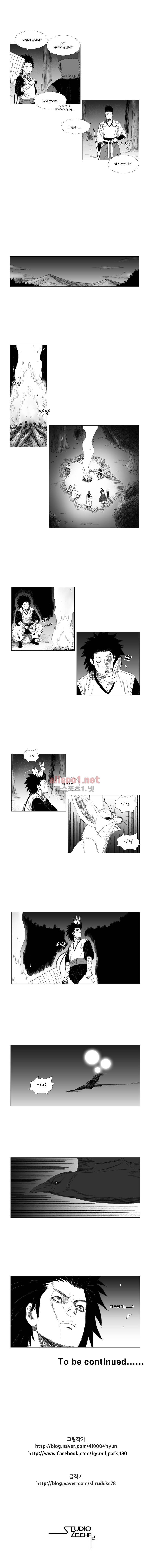 레드스톰 34화 5