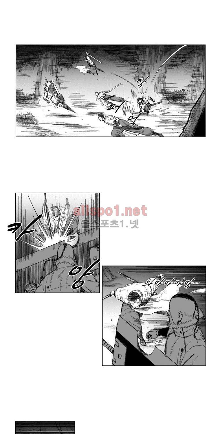 레드스톰 44화 4