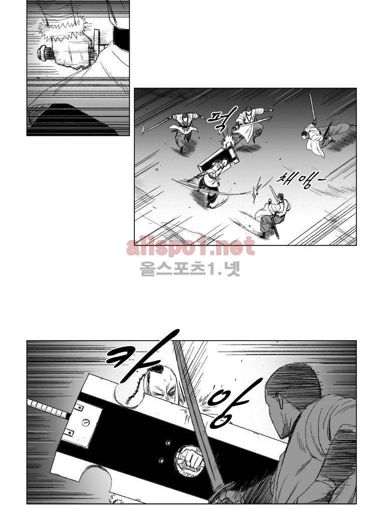 레드스톰 44화 5