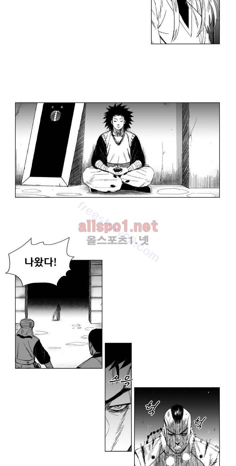 레드스톰 54화 6