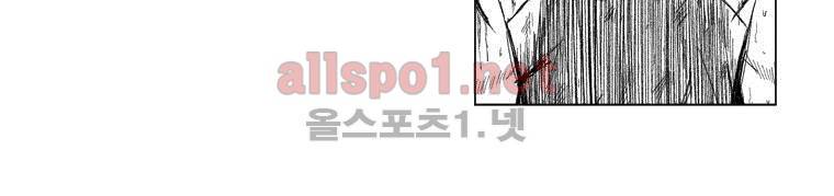 레드스톰 54화 7