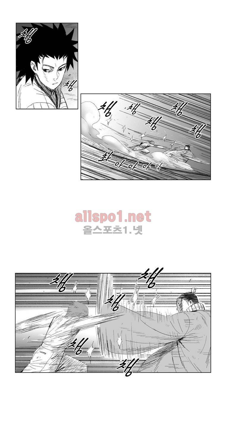 레드스톰 64화 5