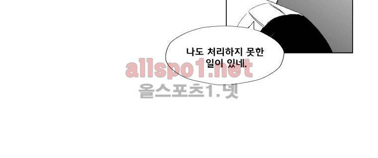 레드스톰 64화 7