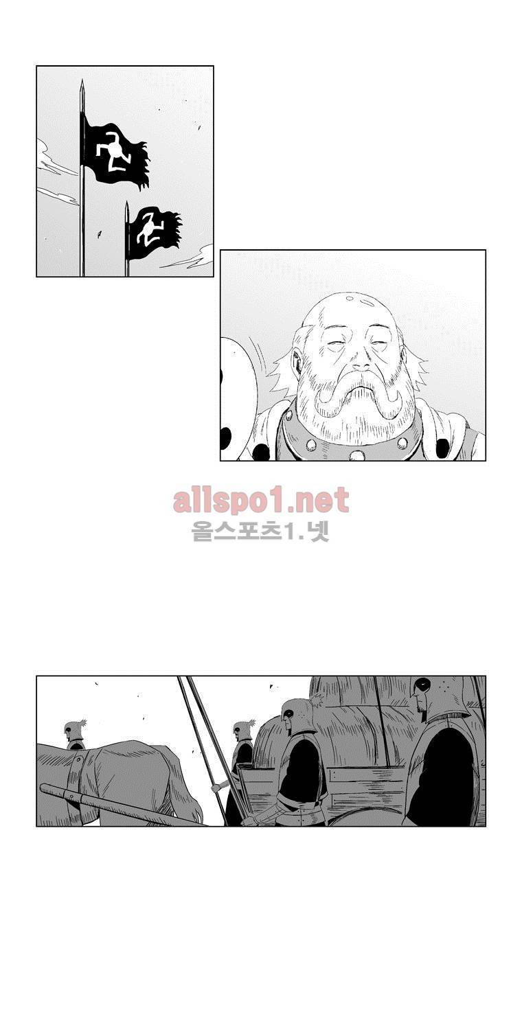 레드스톰 84화 4