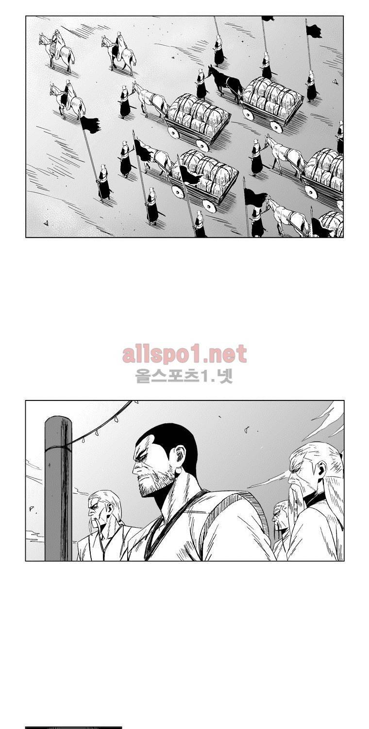 레드스톰 84화 5