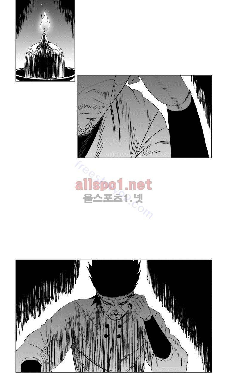 레드스톰 84화 6
