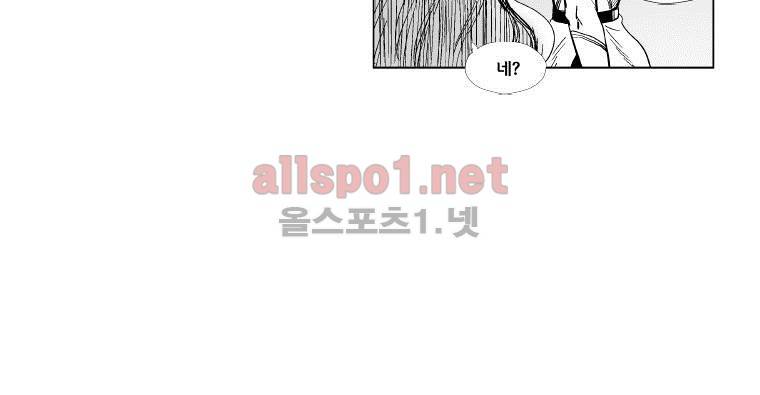 레드스톰 114화 6