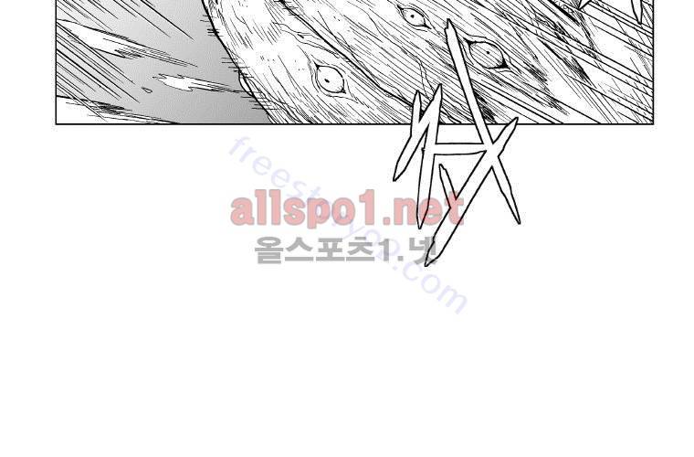 레드스톰 124화 6