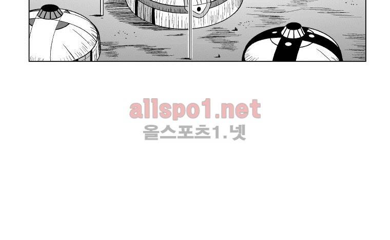 레드스톰 124화 8