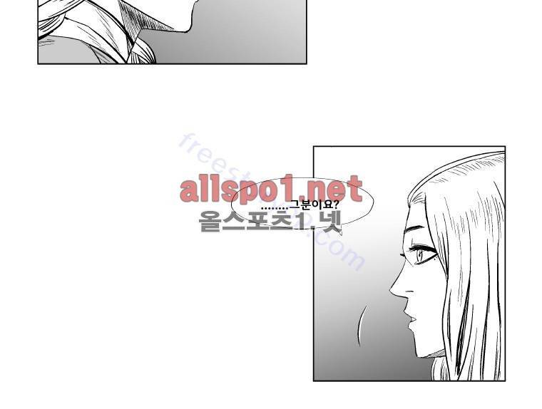 레드스톰 134화 6