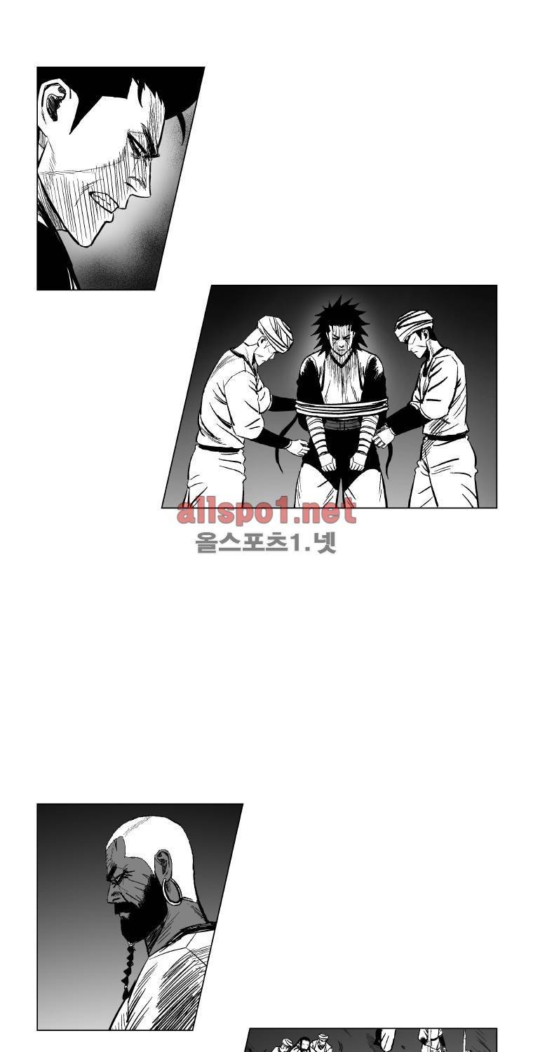 레드스톰 144화 9