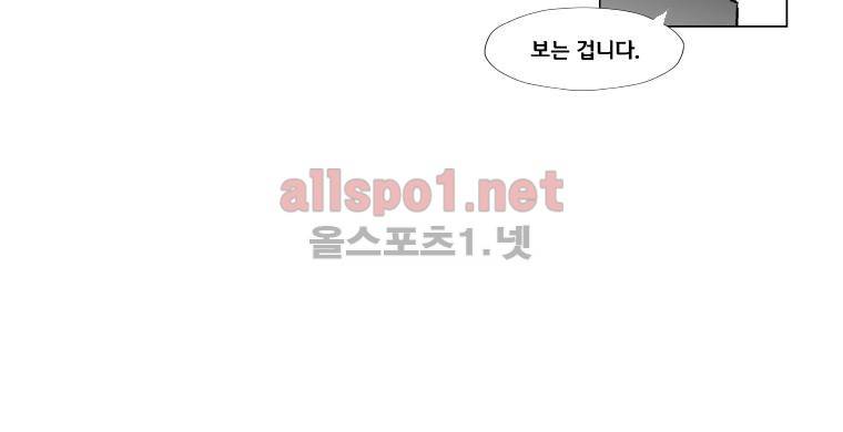 레드스톰 154화 7