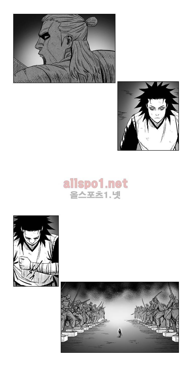 레드스톰 164화 7