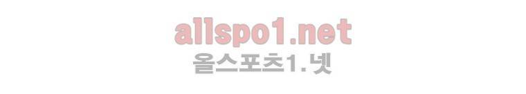 레드스톰 164화 9