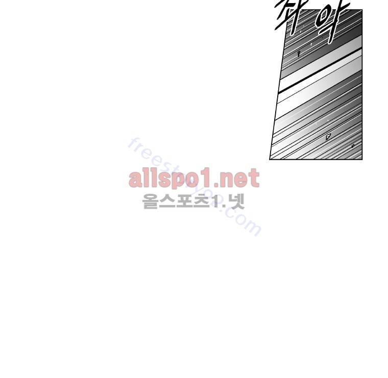 레드스톰 174화 6