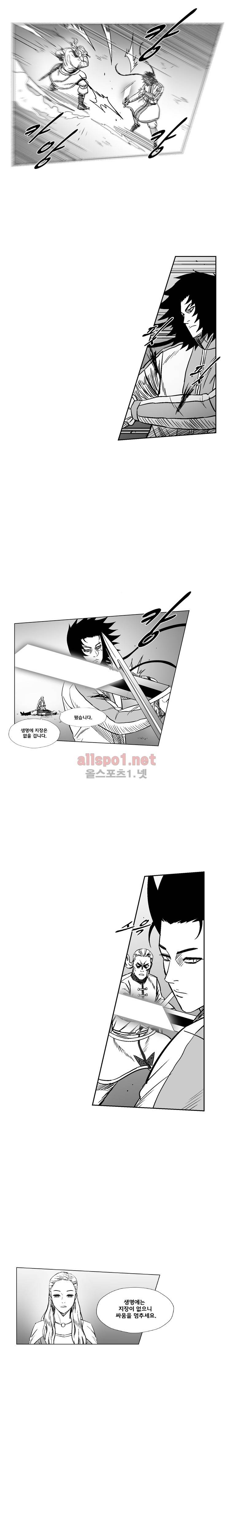 레드스톰 194화 4