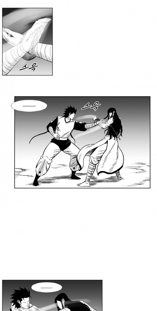 레드스톰 214화 8