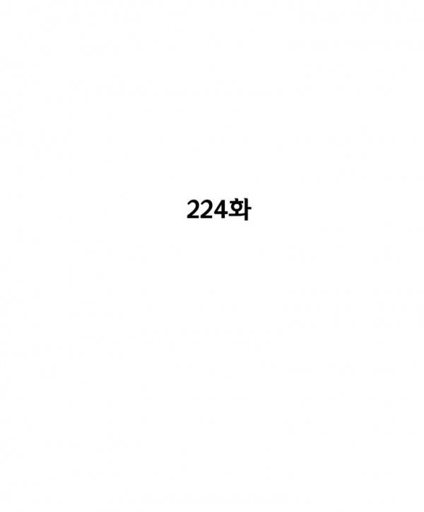 레드스톰 224화 3