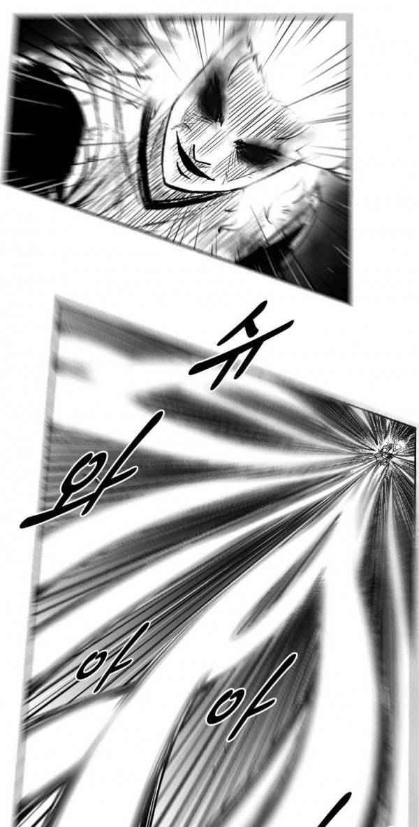 레드스톰 224화 4