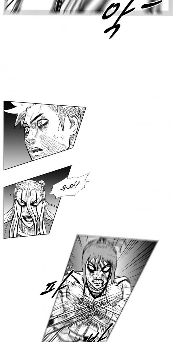 레드스톰 224화 5