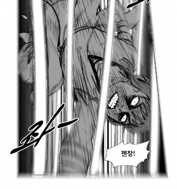 레드스톰 224화 7
