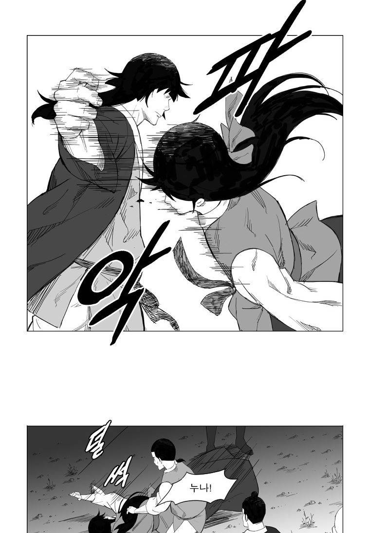 무장 21화 8