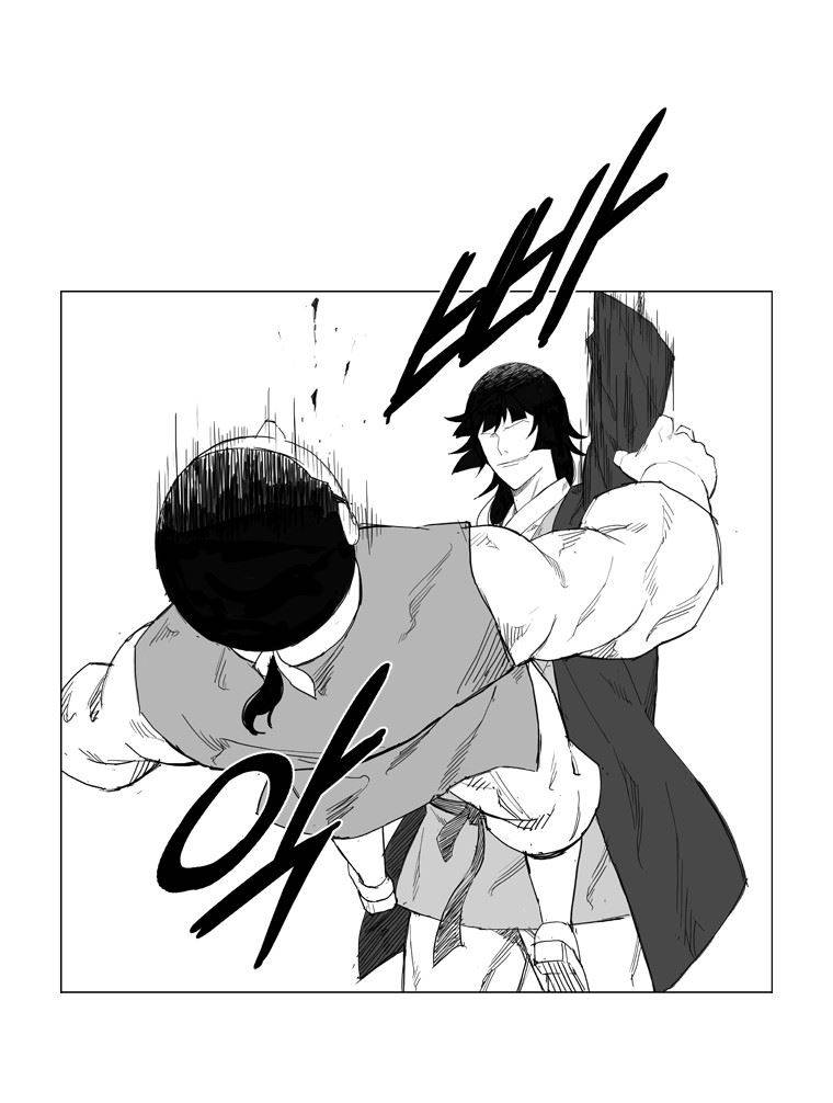 무장 21화 16