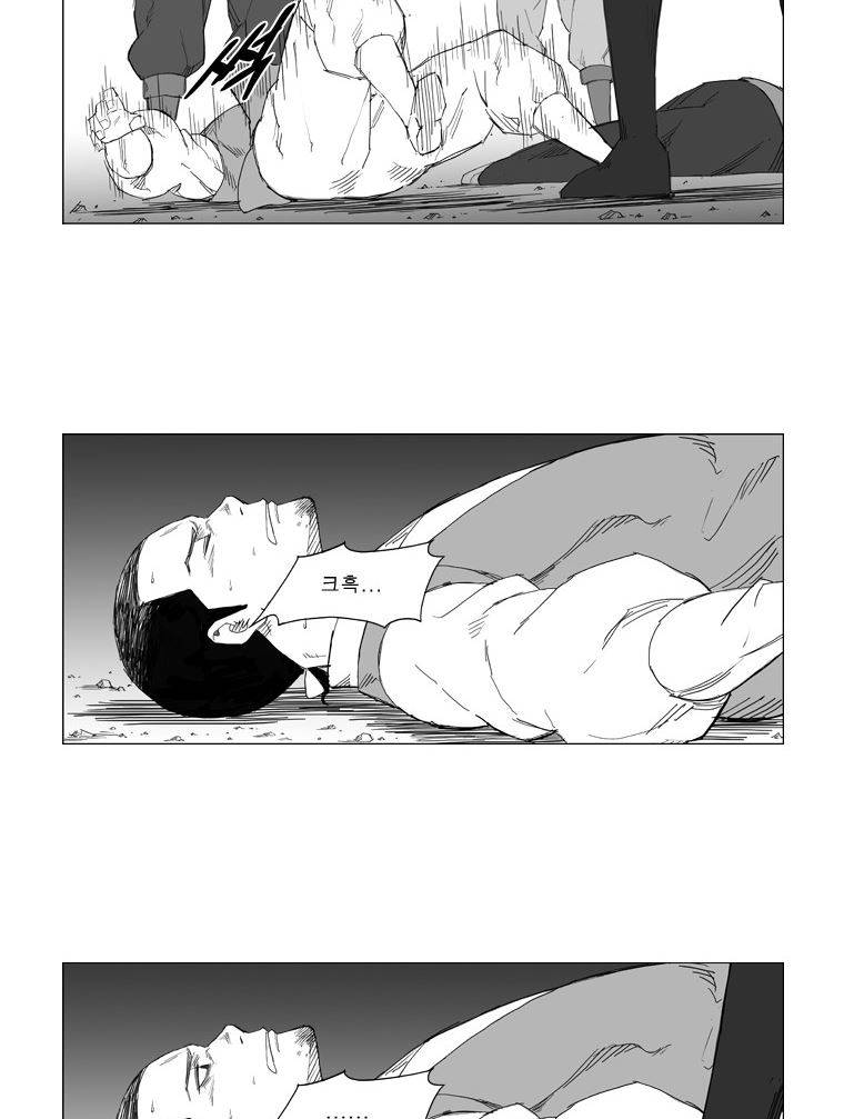 무장 21화 18