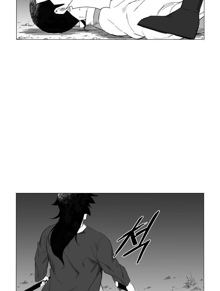 무장 21화 19