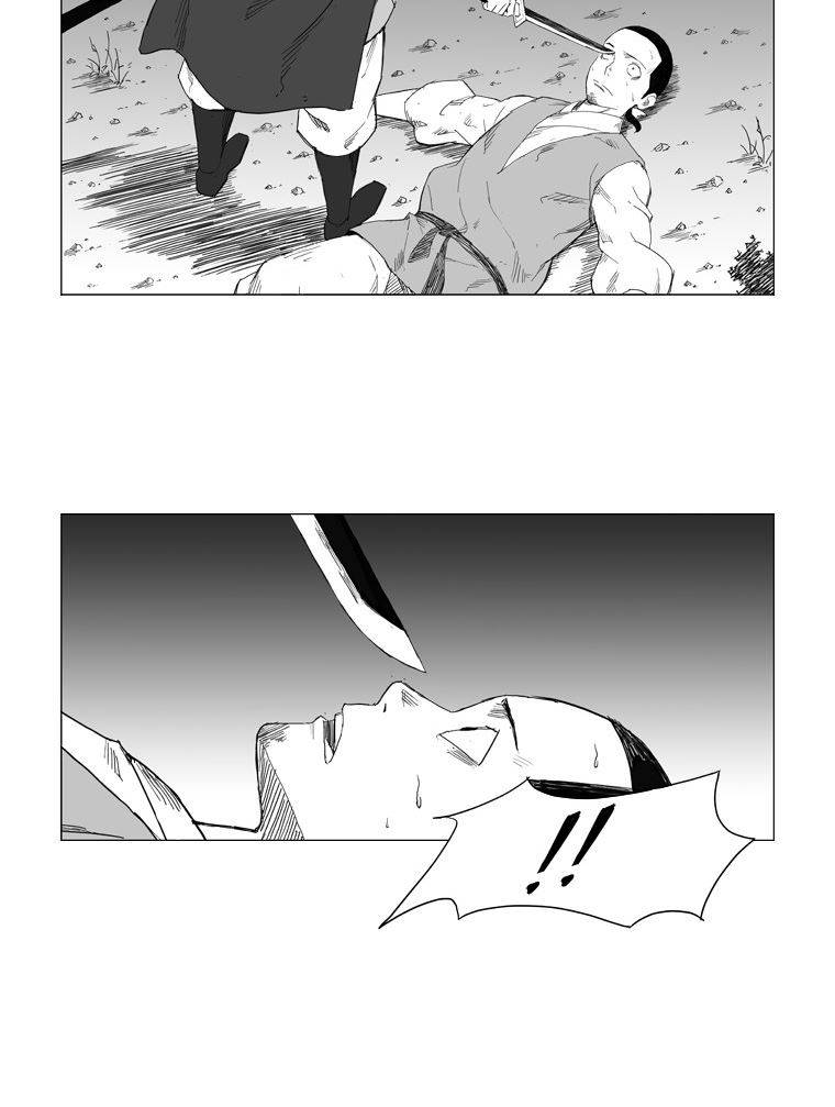 무장 21화 20