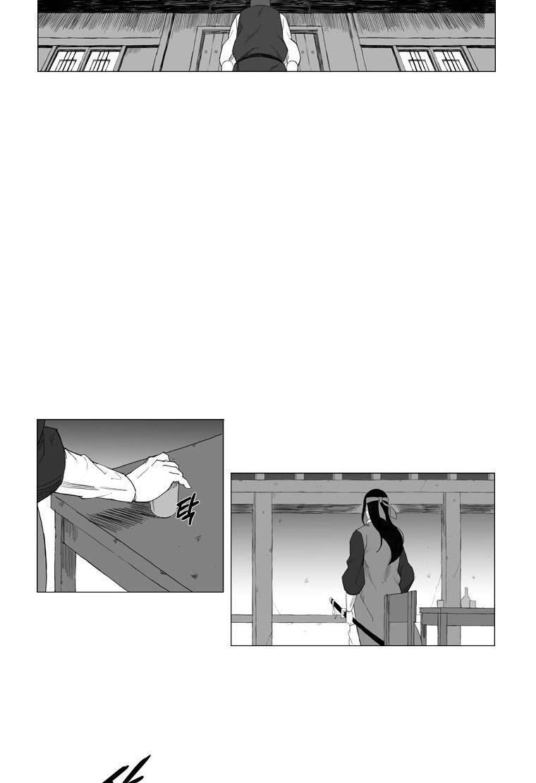 무장 21화 24