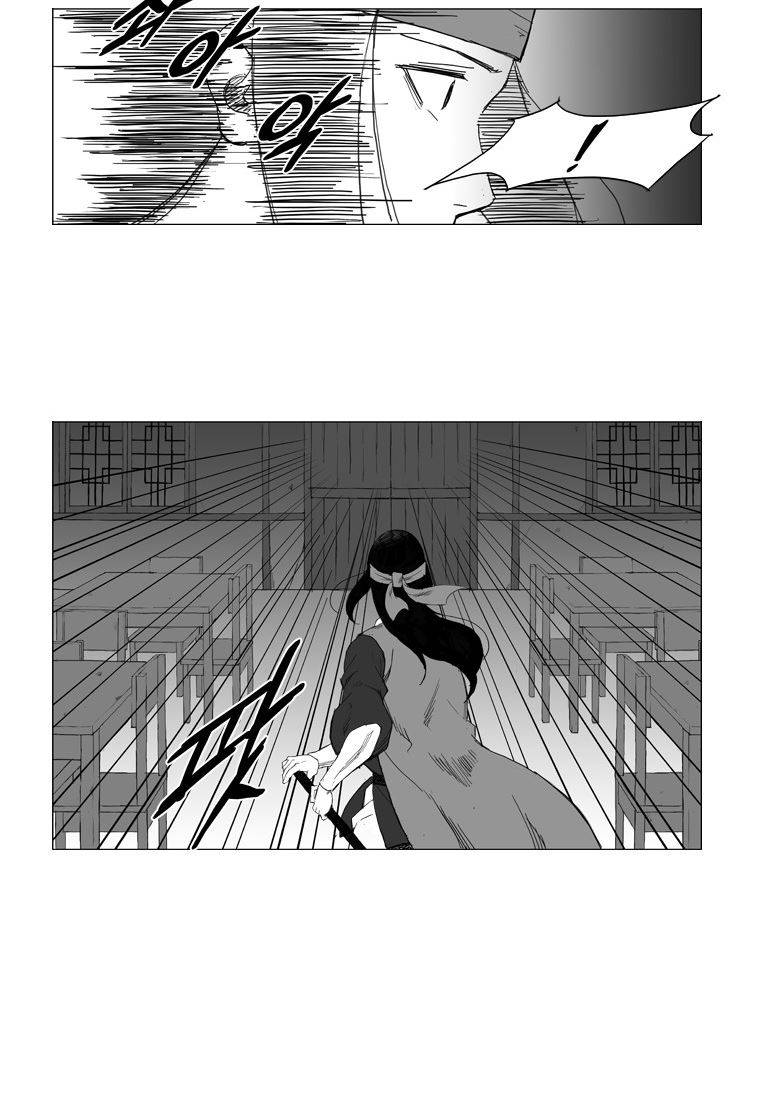 무장 21화 25